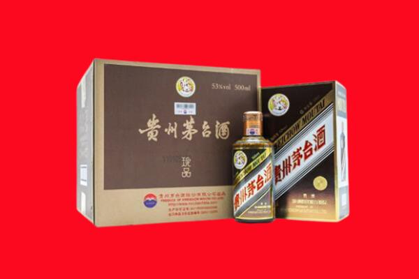 伊宁市回收珍品茅台酒